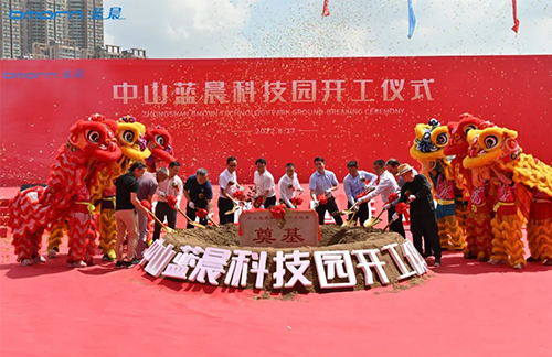 Bmorn Technology Park | Operation Ceremony of Key Projects in Zhongshan Gu Town